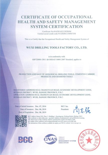 Chine CGE Group Wuxi Drilling Tools Co., Ltd. certifications